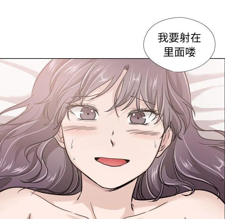 挚友 第20话 第10页