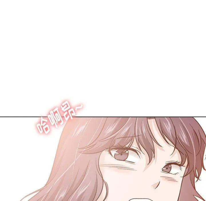 挚友 第20话 第56页