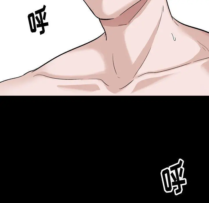挚友 第36话 第91页