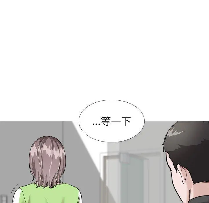 挚友 第36话 第171页