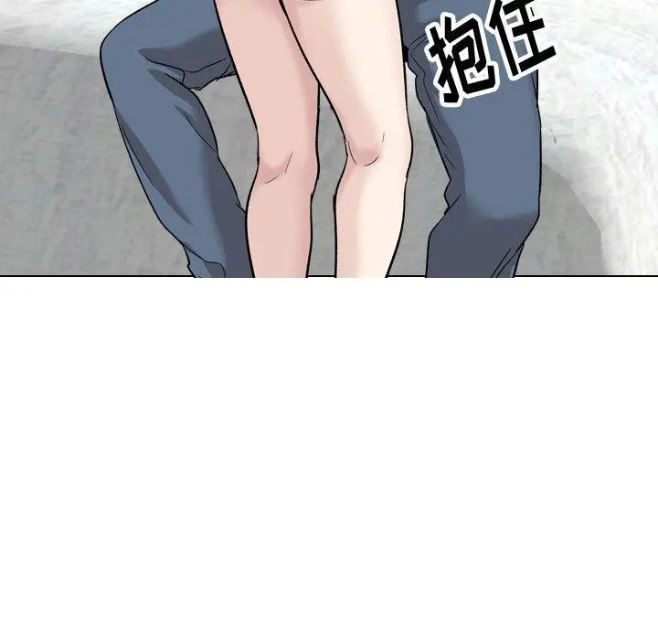 挚友 第36话 第187页