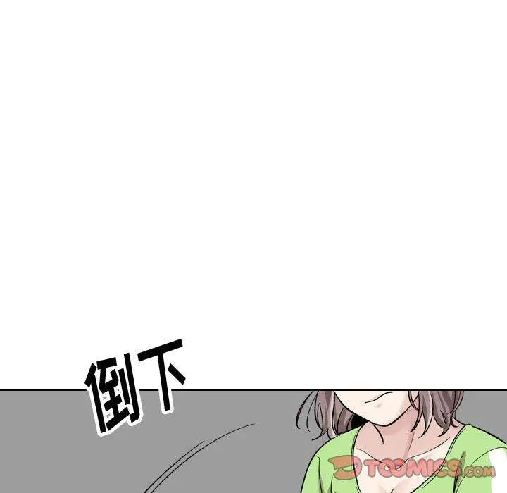 挚友 第36话 第164页