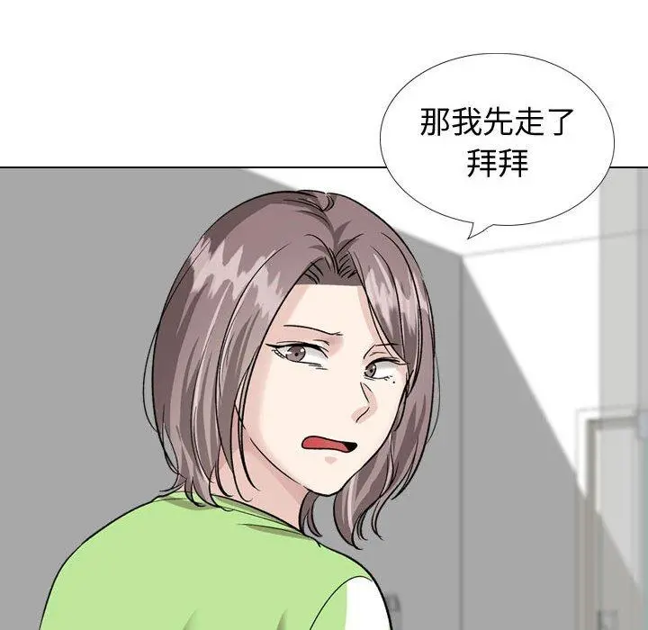 挚友 第36话 第168页