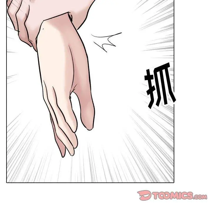 挚友 第36话 第180页
