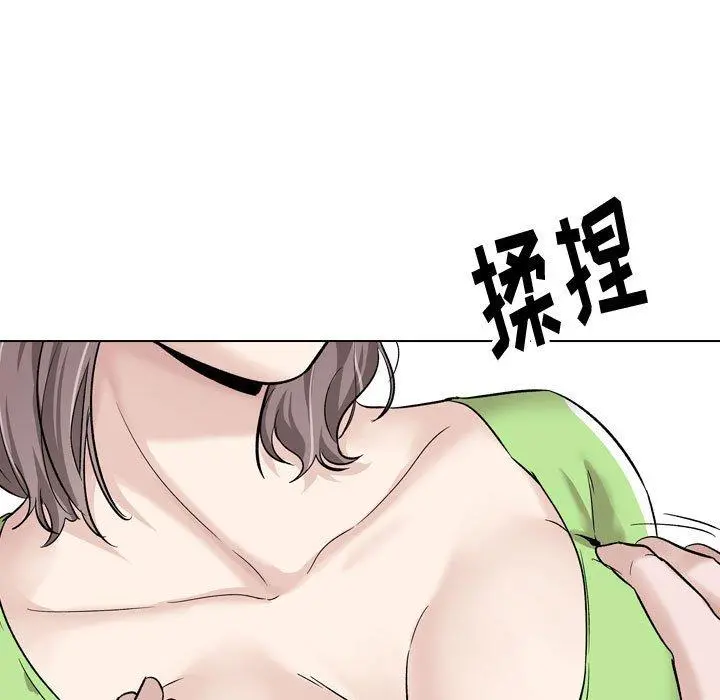 挚友 第36话 第189页