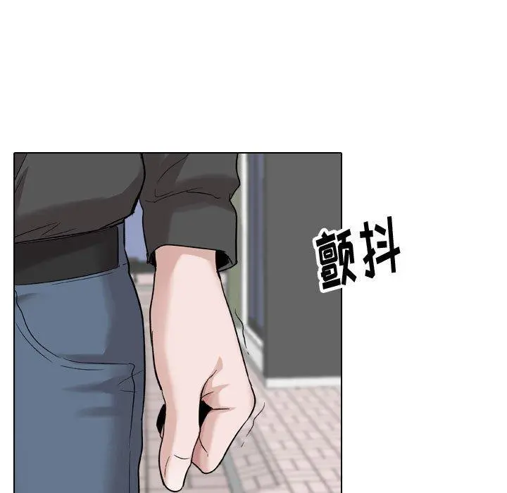挚友 第36话 第111页