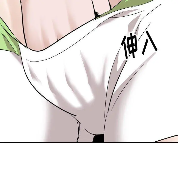 挚友 第36话 第203页