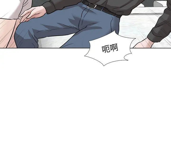 挚友 第36话 第207页