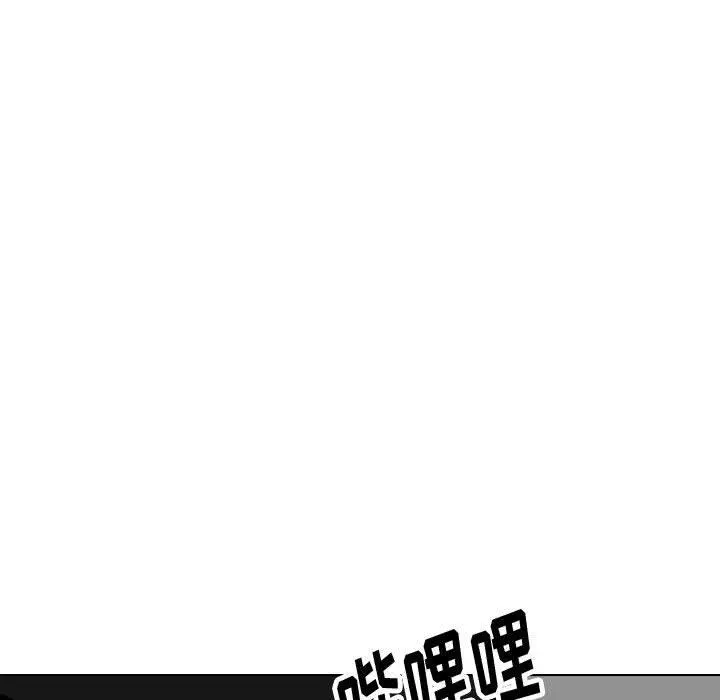 挚友 第36话 第161页