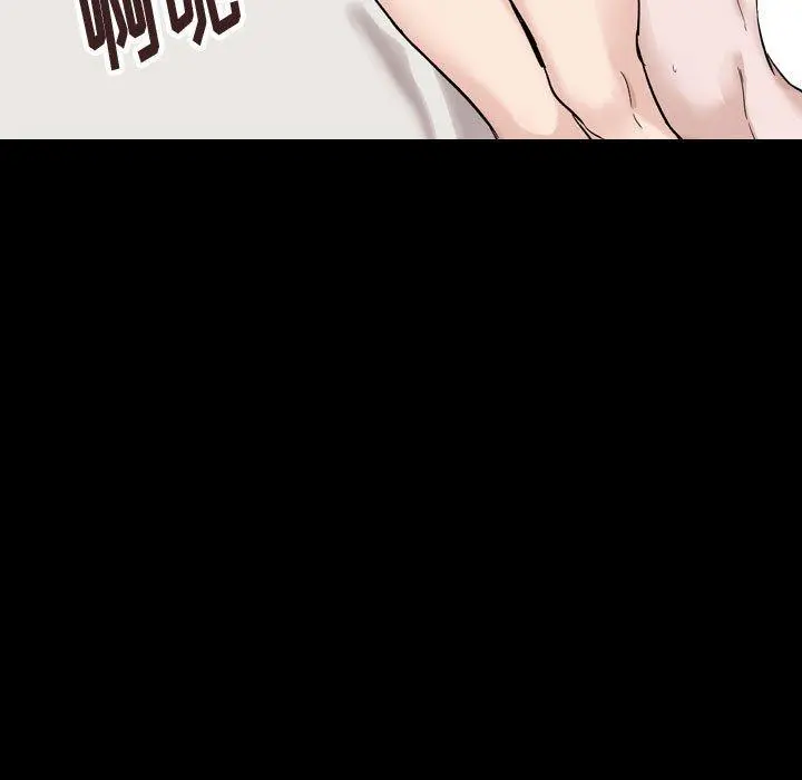 挚友 第36话 第65页