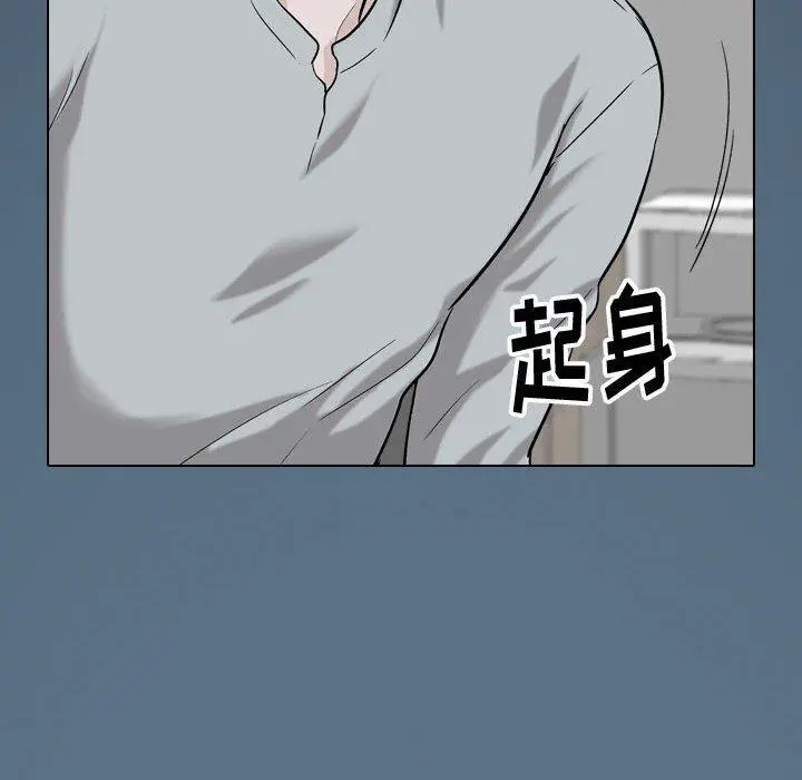 挚友 第36话 第24页