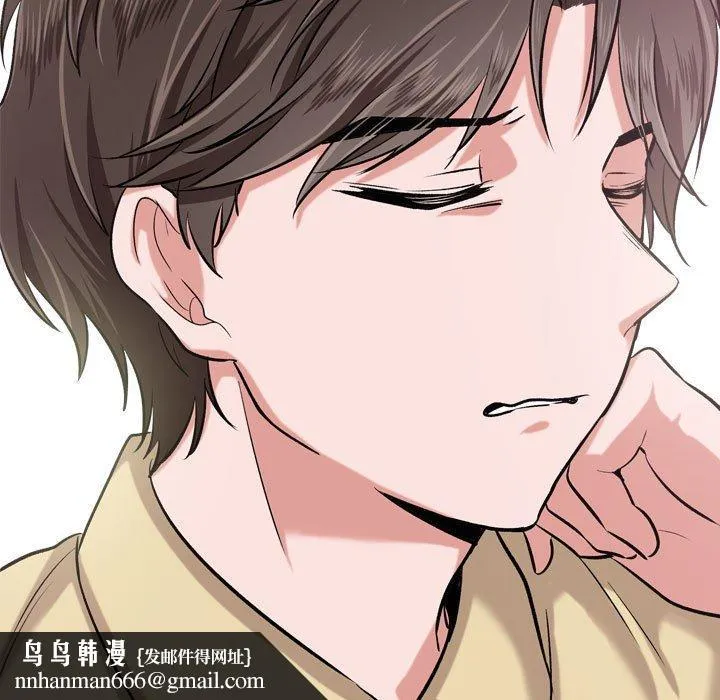 挚友 第3话 第119页