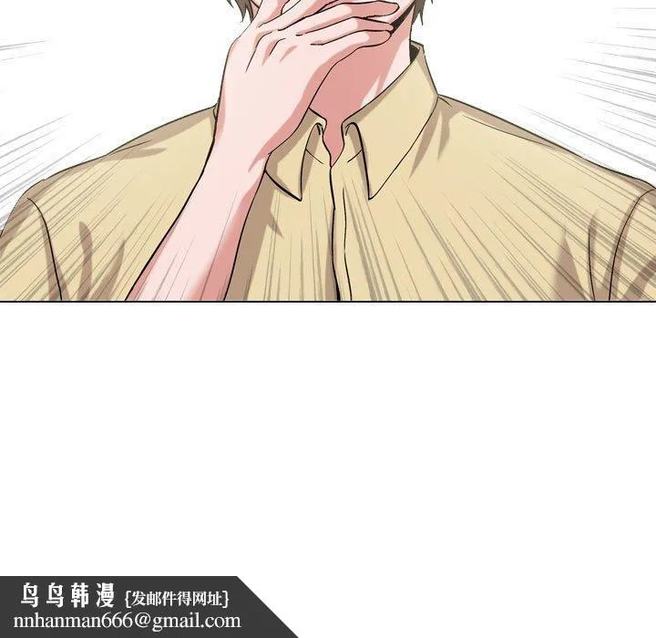 挚友 第3话 第61页