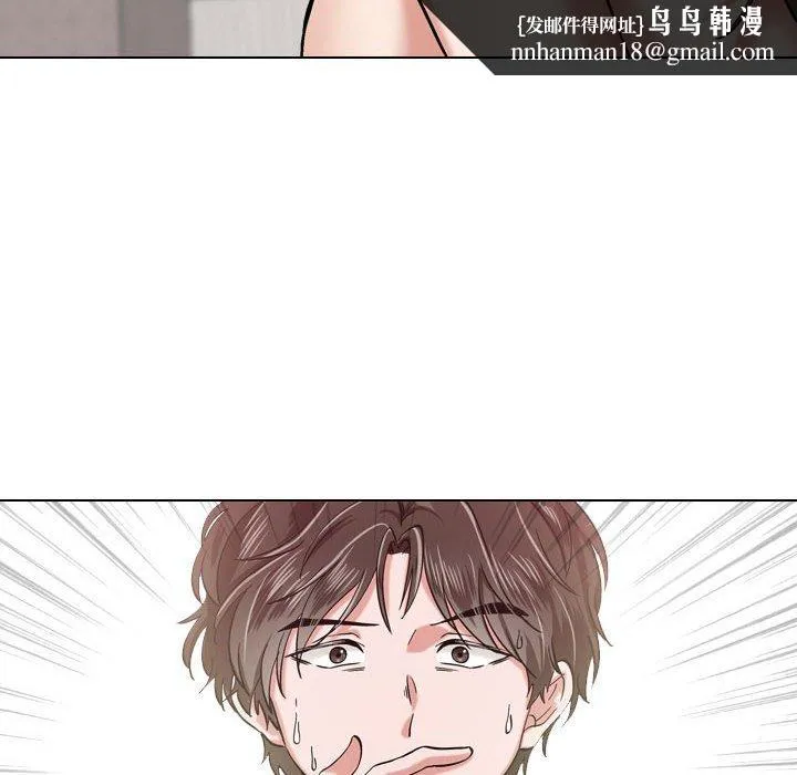 挚友 第3话 第60页