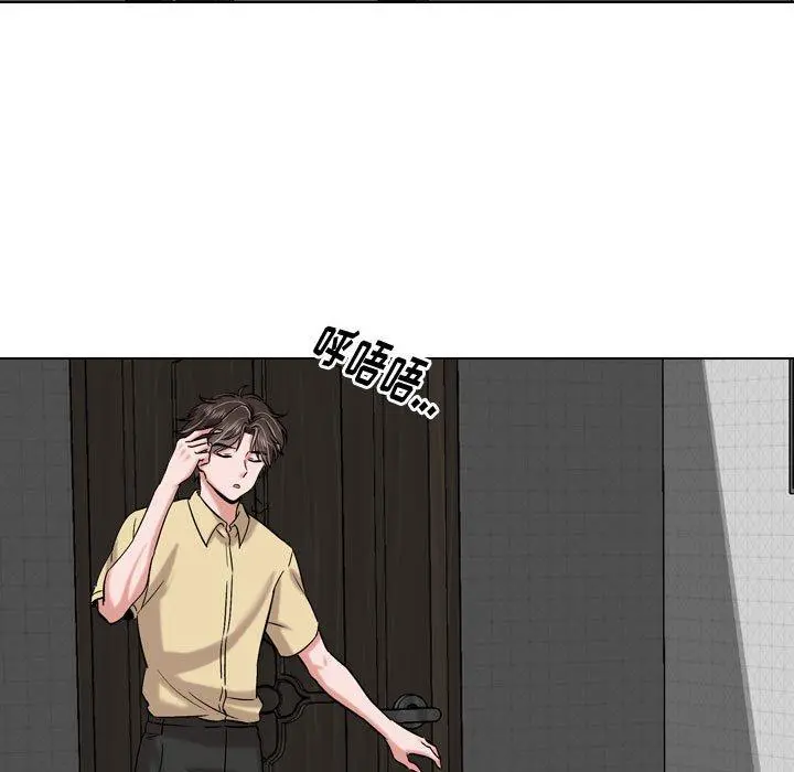 挚友 第3话 第25页