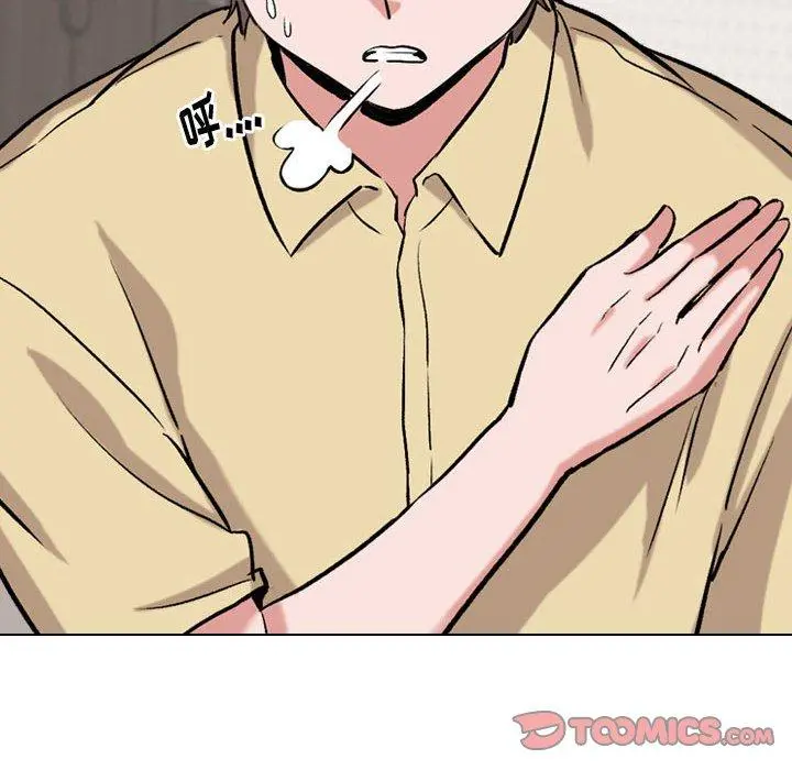 挚友 第3话 第82页
