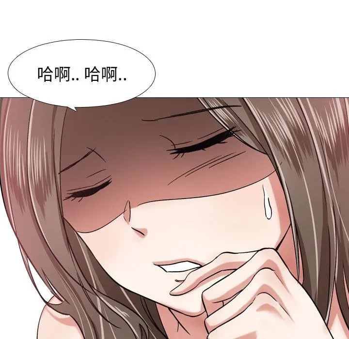挚友 第3话 第57页