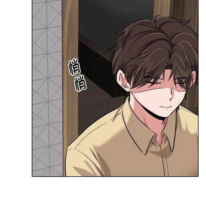 挚友 第3话 第94页