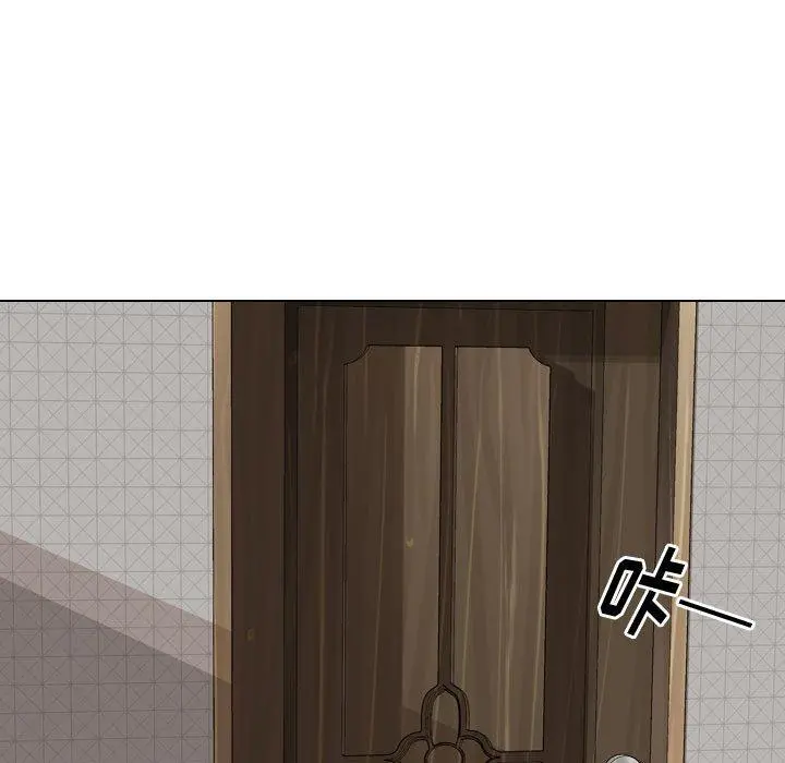 挚友 第3话 第95页