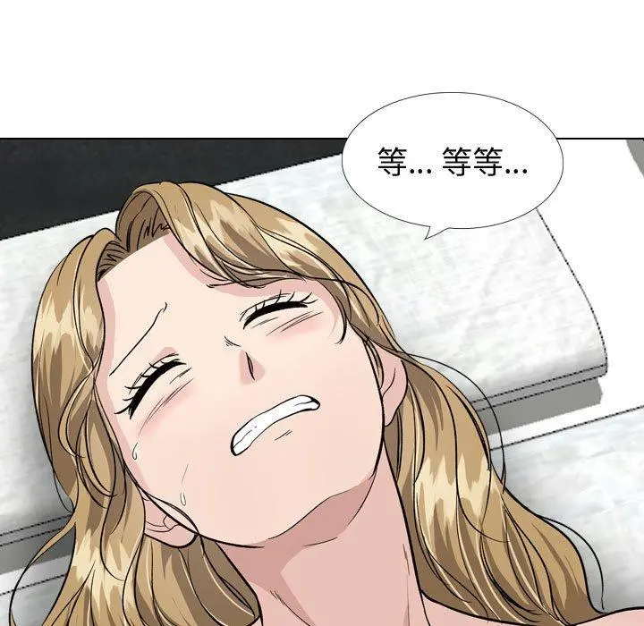 挚友 第32话 第151页