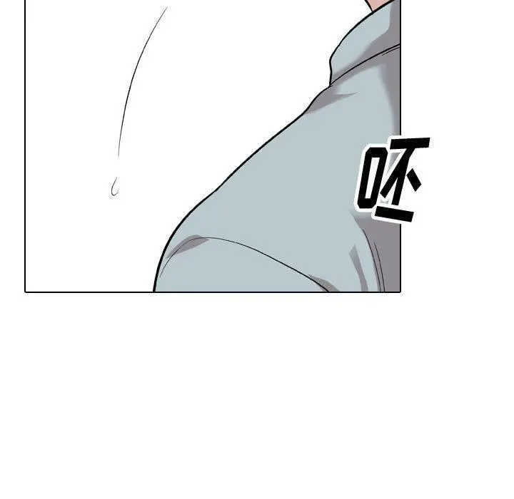 挚友 第32话 第177页