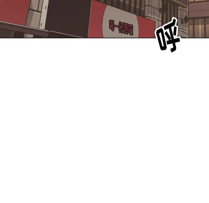 挚友 第32话 第42页