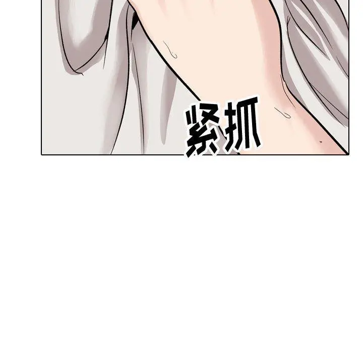 挚友 第32话 第114页