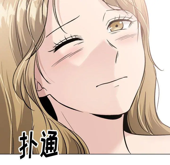 挚友 第32话 第22页