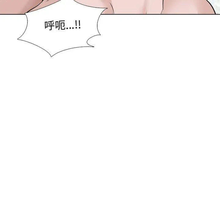 挚友 第32话 第159页