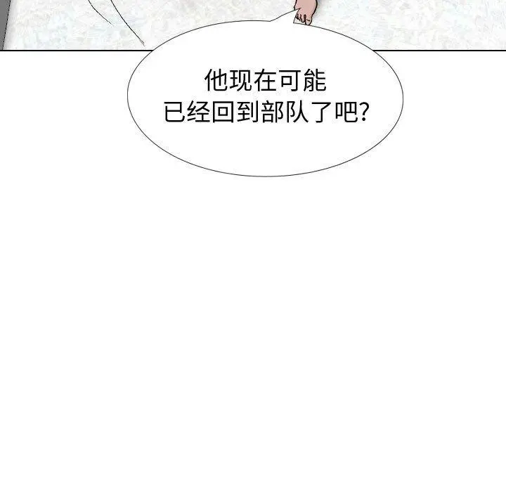 挚友 第32话 第211页