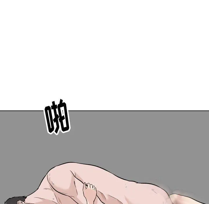 挚友 第32话 第154页