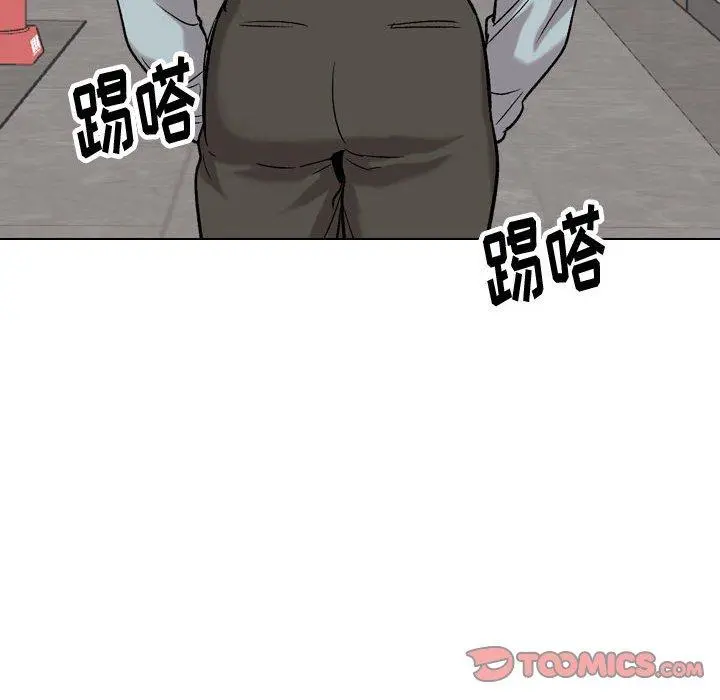 挚友 第32话 第188页