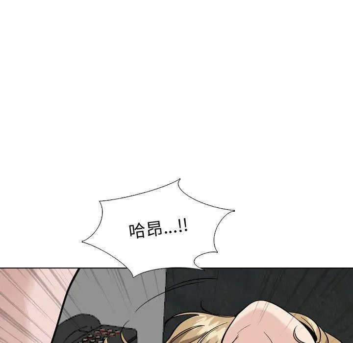 挚友 第32话 第32页