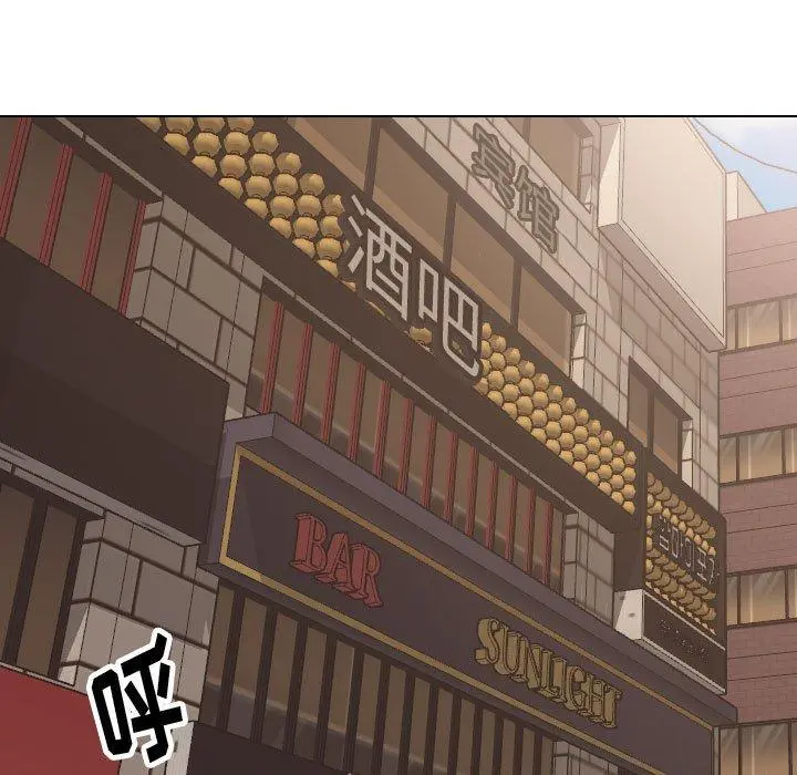 挚友 第32话 第41页