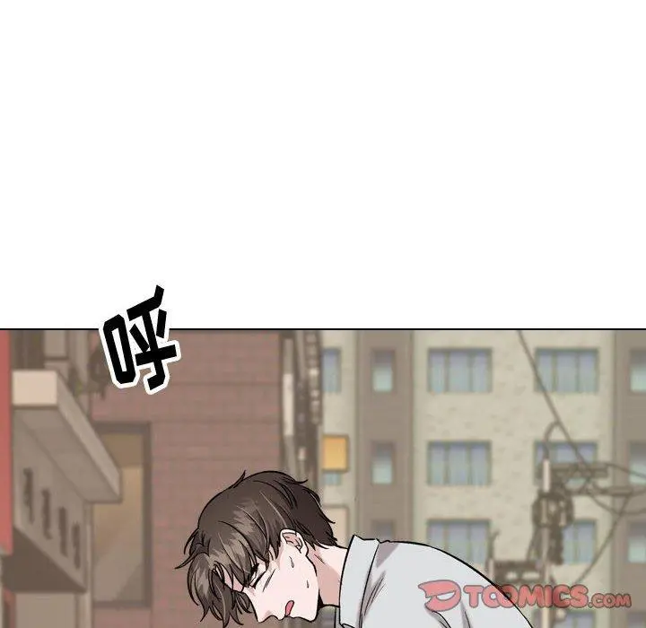 挚友 第32话 第44页