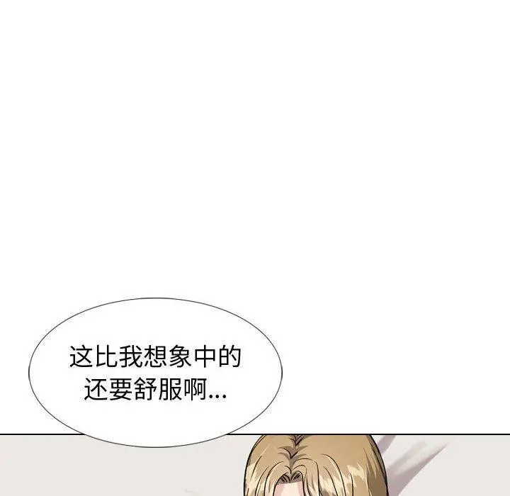 挚友 第32话 第90页