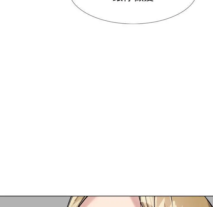 挚友 第32话 第11页