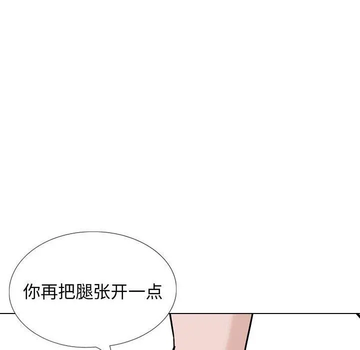 挚友 第32话 第24页