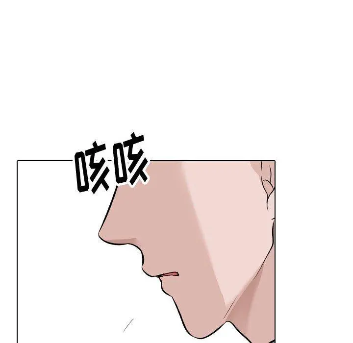 挚友 第32话 第176页