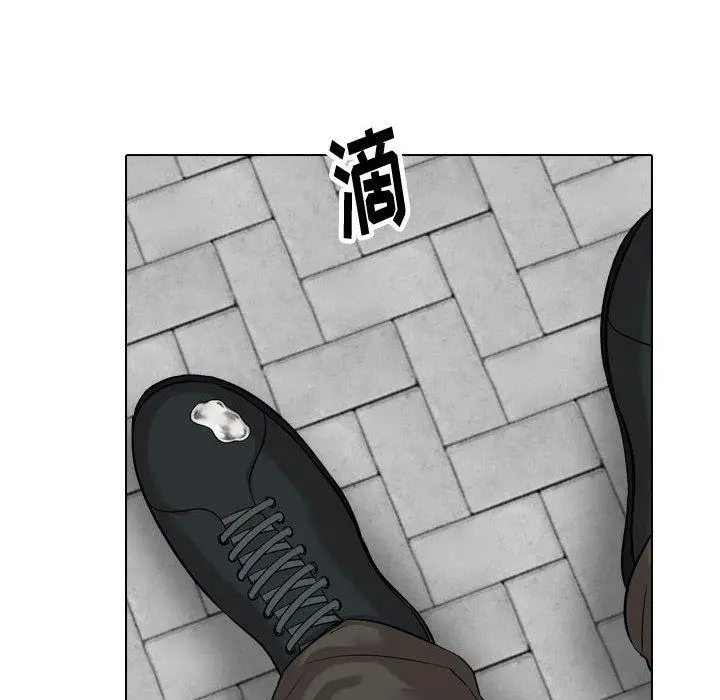 挚友 第32话 第178页