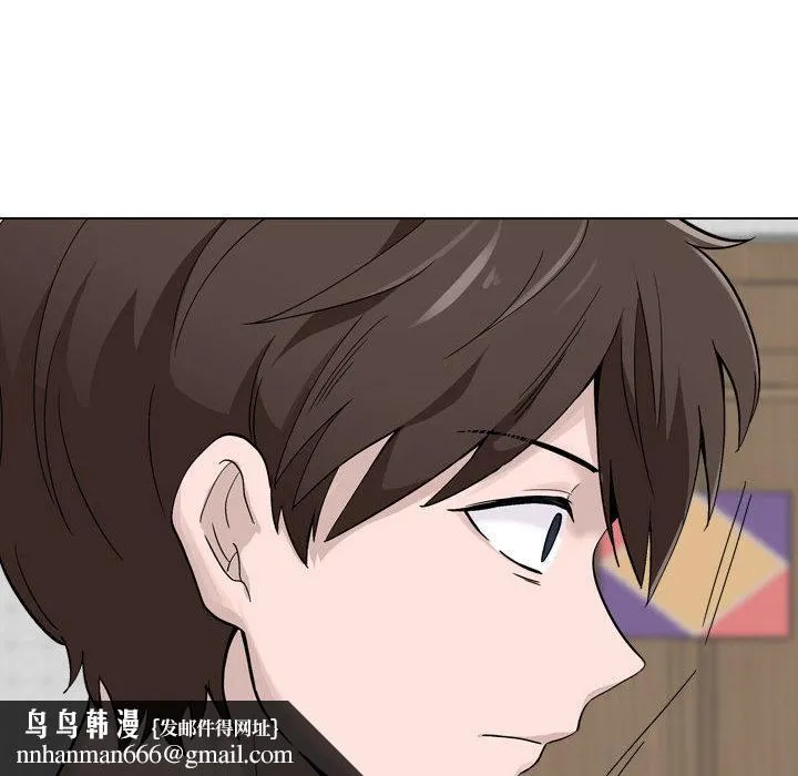 挚友 第2话 第60页