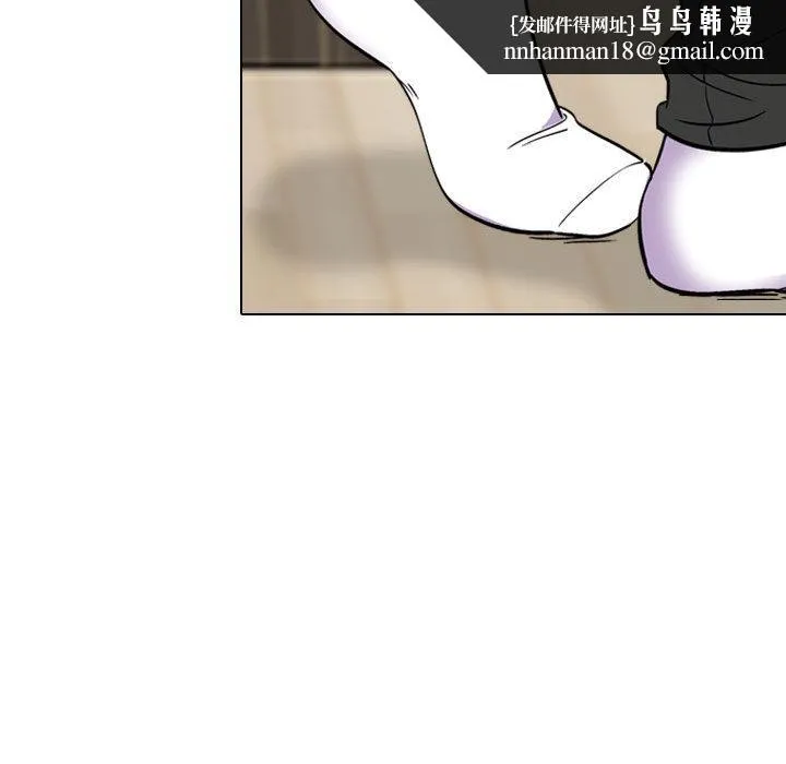挚友 第2话 第59页