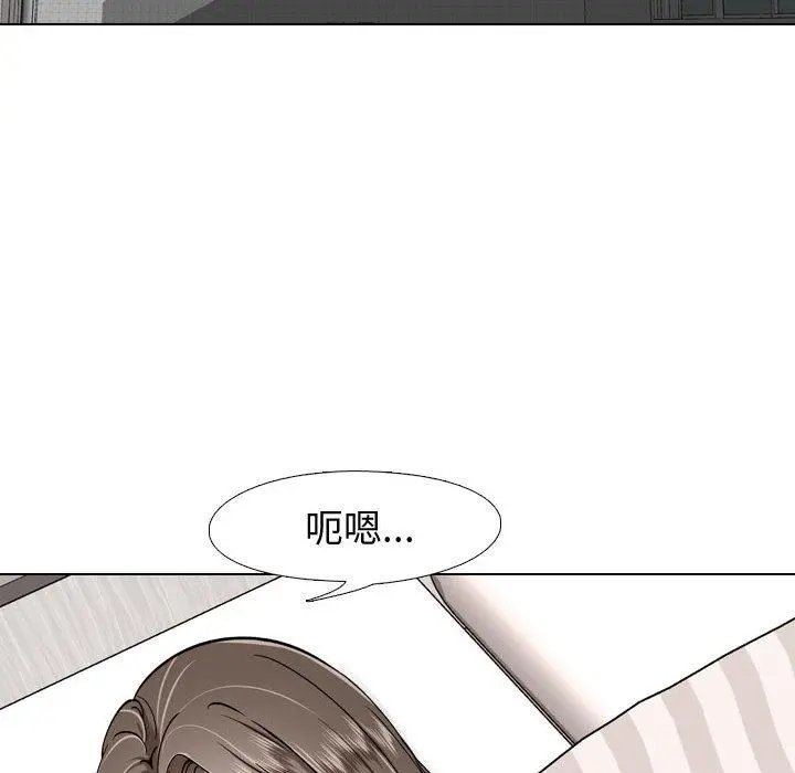挚友 第2话 第18页