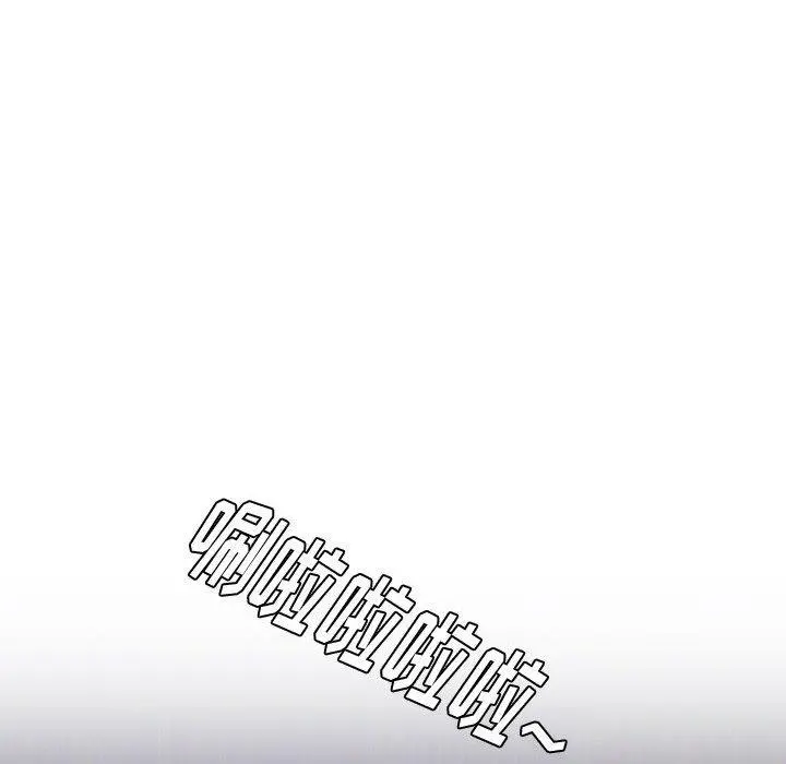 挚友 第14话 第70页