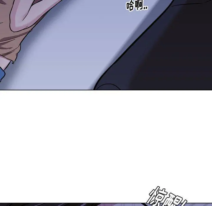 挚友 第14话 第62页