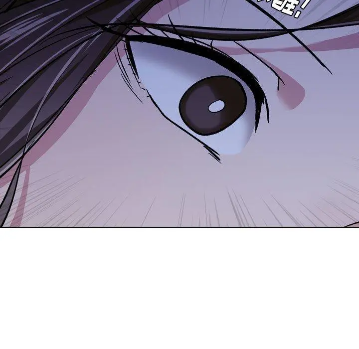挚友 第14话 第63页