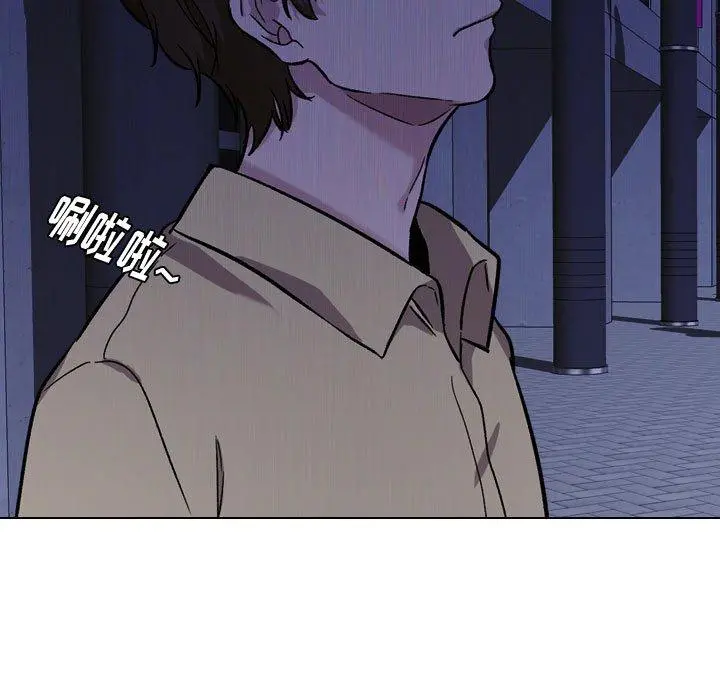 挚友 第14话 第73页