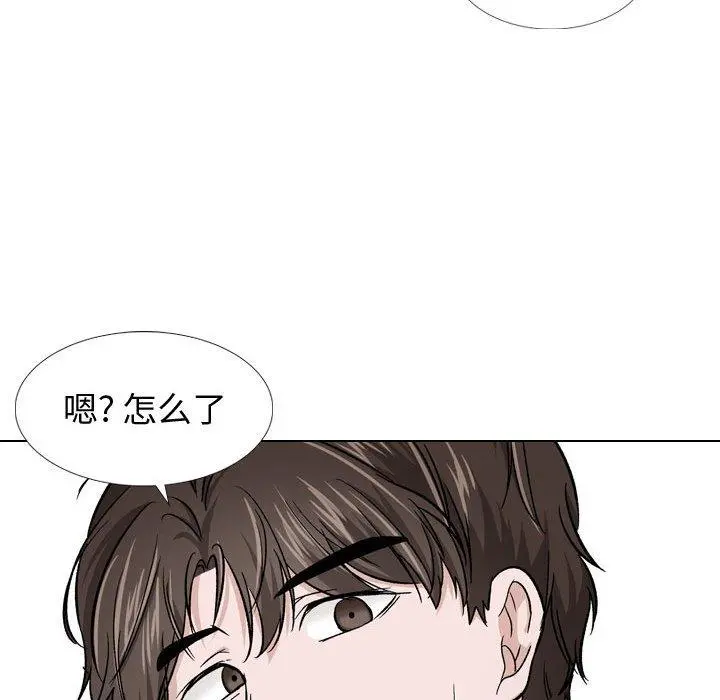 挚友 第14话 第119页