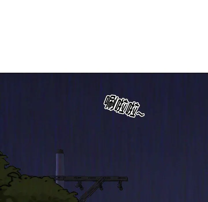 挚友 第14话 第114页
