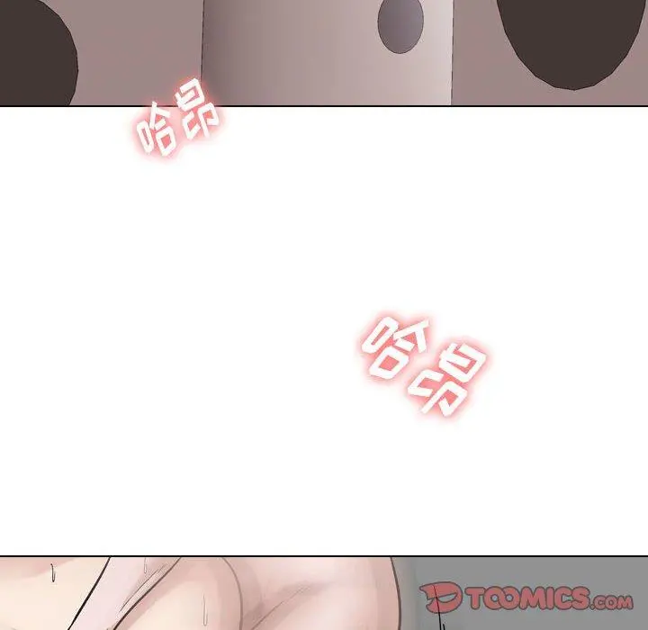 挚友 第14话 第24页